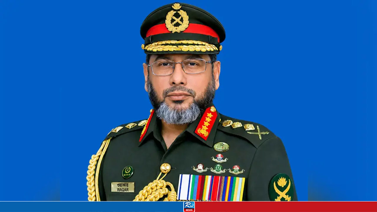 সরকারি সফরে জাপান গেলেন সেনাপ্রধান