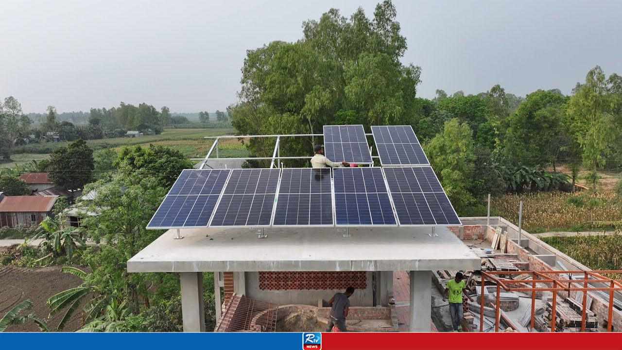 সোলার বিদ্যুৎ উৎপাদন করে প্রতি ইউনিট বেচা যাবে সাড়ে ১০ টাকায়  