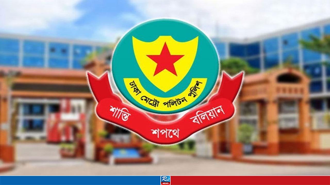 ঢাকায় পুলিশের অভিযানে গ্রেপ্তার ৪৯৯