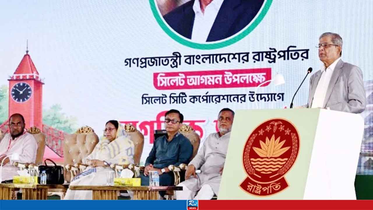 সিলেটের পর্যটন ও চা শিল্পে অধিকতর বিনিয়োগের আহ্বান রাষ্ট্রপতির 