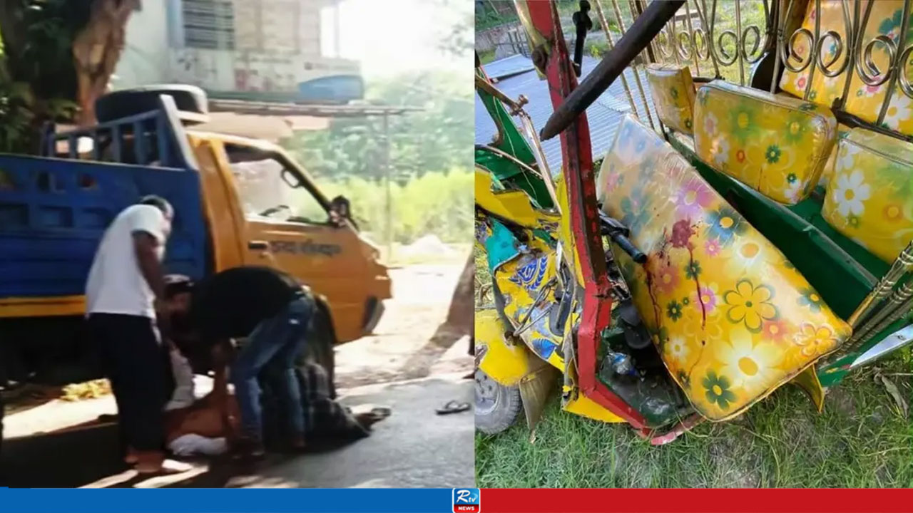সিএনজি-পিকআপ-প্রাইভেটকারের ত্রিমুখী সংঘর্ষে নিহত ২