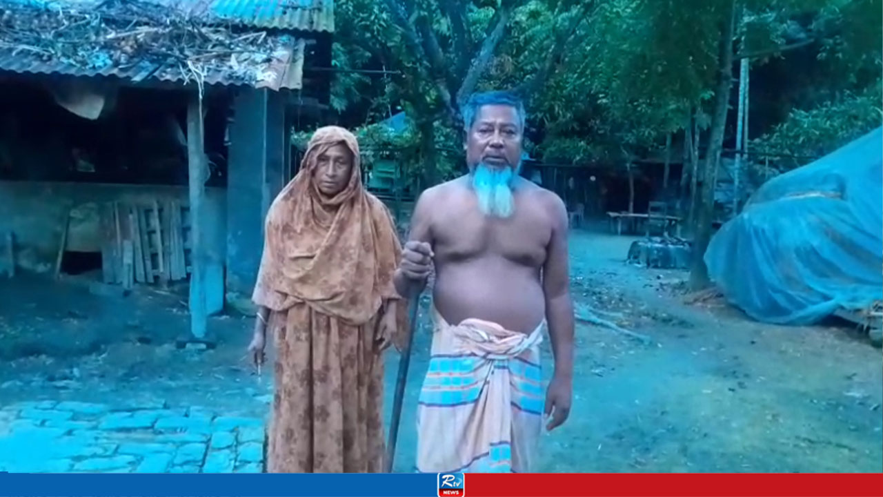 জমি লিখে না দেওয়ায় বৃদ্ধ বাবা-মাকে বাড়িছাড়া ছেলে ও পুত্রবধূ