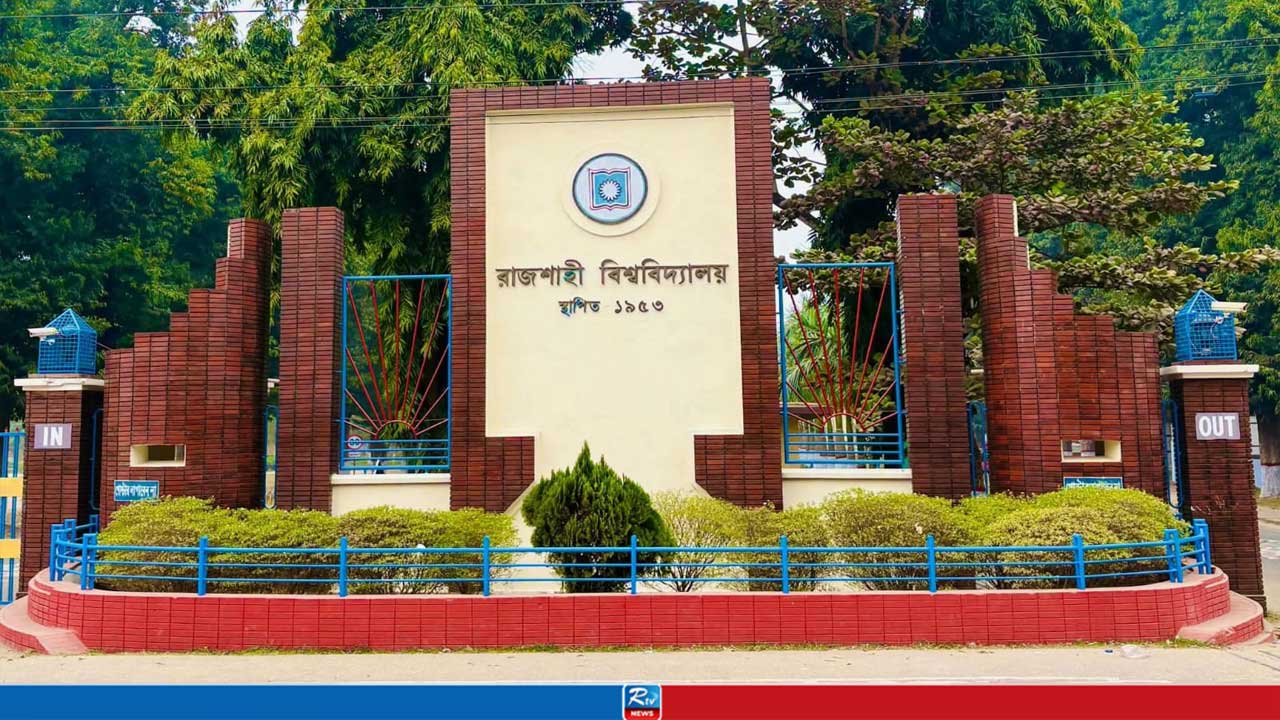 ১৫ অক্টোবর থেকে রাবি স্টেশনে যাত্রাবিরতি দেবে দুই ট্রেন