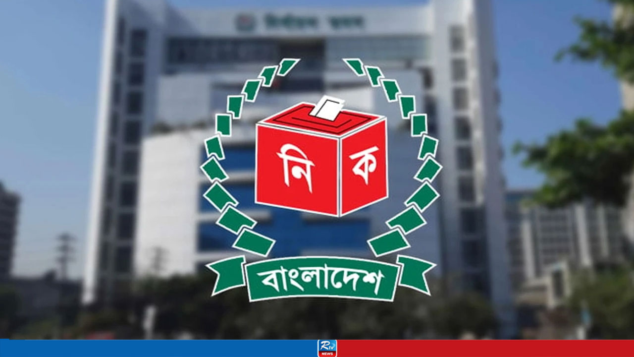 নির্বাচনি ব্যয়ের তথ্য দাখিলে নতুন বিধান