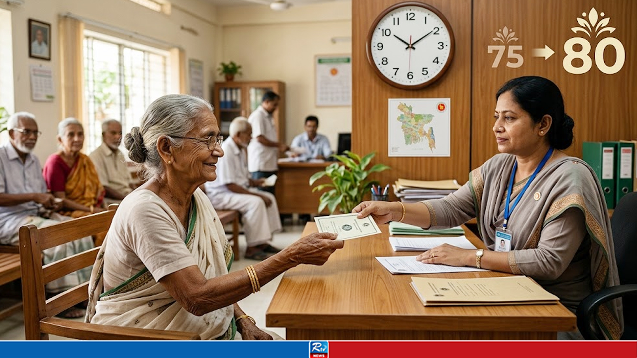 নমিনির পেনশন পাওয়ার বয়সসীমা বাড়লো