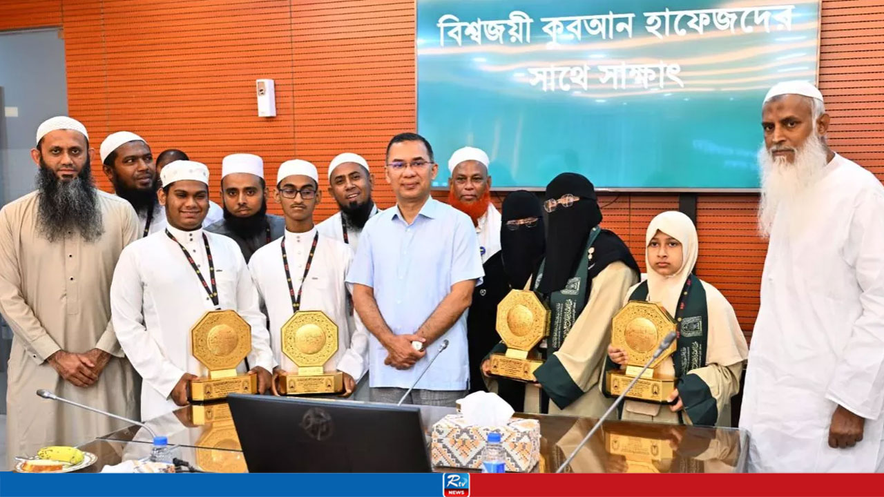 PM Felicitates King Abdulaziz Quran Competition Winners from Bangladesh