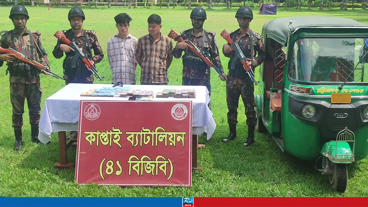 ভারতে পাচারের সময় বাংলাদেশী মুদ্রা জব্দ