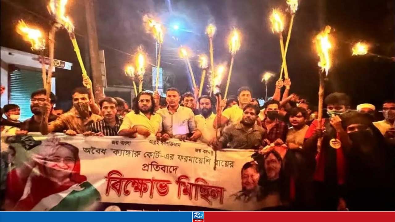 শেখ হাসিনার রায়ের প্রতিবাদে মধ্যরাতে নিষিদ্ধ যুবলীগের মশাল মিছিল