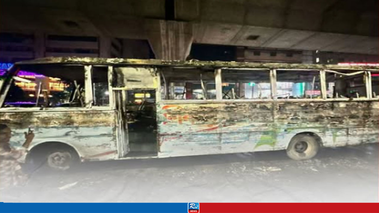 মিরপুরের পর এবার মধ্য বাড্ডায় স্টাফ বাসে আগুন