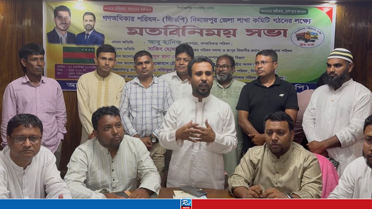 মিত্রদের মূল্যায়ন না করলে সংকটে পড়লে কাউকে পাশে পাবে না বিএনপি: আবু হানিফ 