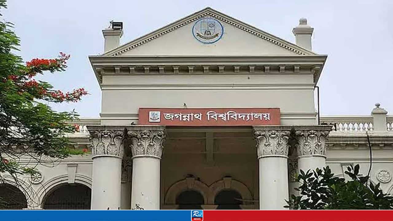 জবি ছাত্রদলের ৮ নেতা বহিষ্কার