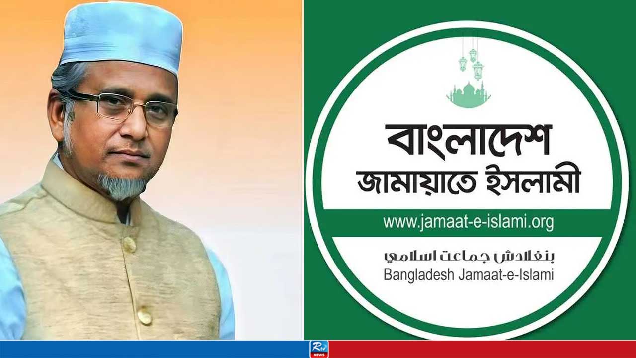 ২য় স্ত্রীর মরদেহ উদ্ধার: গাজী নজরুলের বিষয়ে যা জানাল জামায়াত
