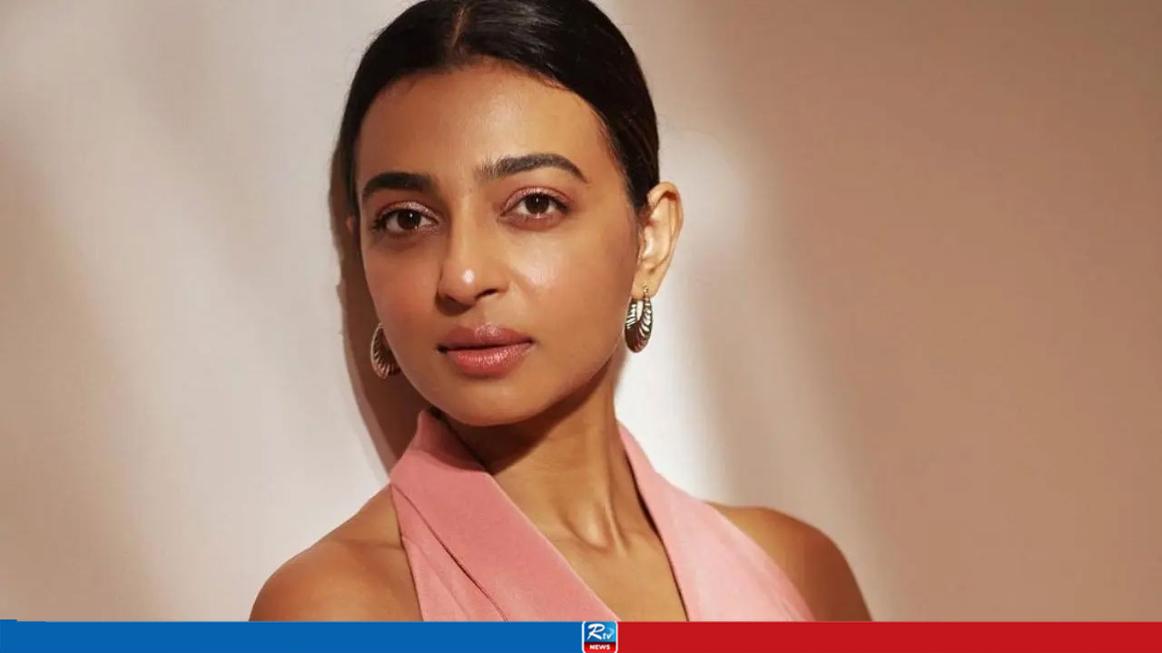 শুটিংয়ে অপ্রীতিকর প্রস্তাবে ক্ষুব্ধ বলিউড অভিনেত্রী রাধিকা আপ্তে