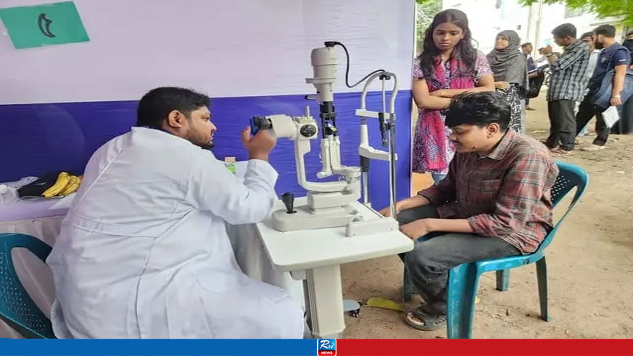 গ্রামীণ চক্ষু হাসপাতালের উদ্যোগে রাবিতে ১০ দিনব্যাপী বিনামূল্যে চক্ষু পরীক্ষা