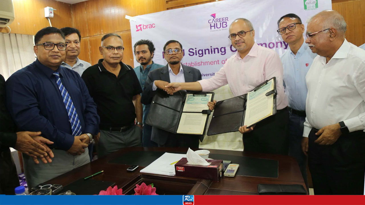 ইবিতে শিক্ষার্থীদের জন্য ‘ক্যারিয়ার হাব’ স্থাপনের লক্ষ্যে সমঝোতা স্মারক 