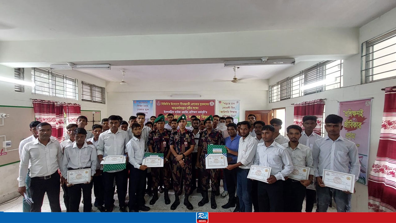 সীমান্তবর্তী যুবকদের স্বাবলম্বী করতে বিজিবির প্রশিক্ষণ