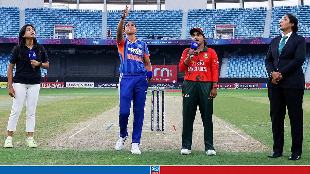সেমিফাইনালে টস হেরে ফিল্ডিংয়ে বাংলাদেশ