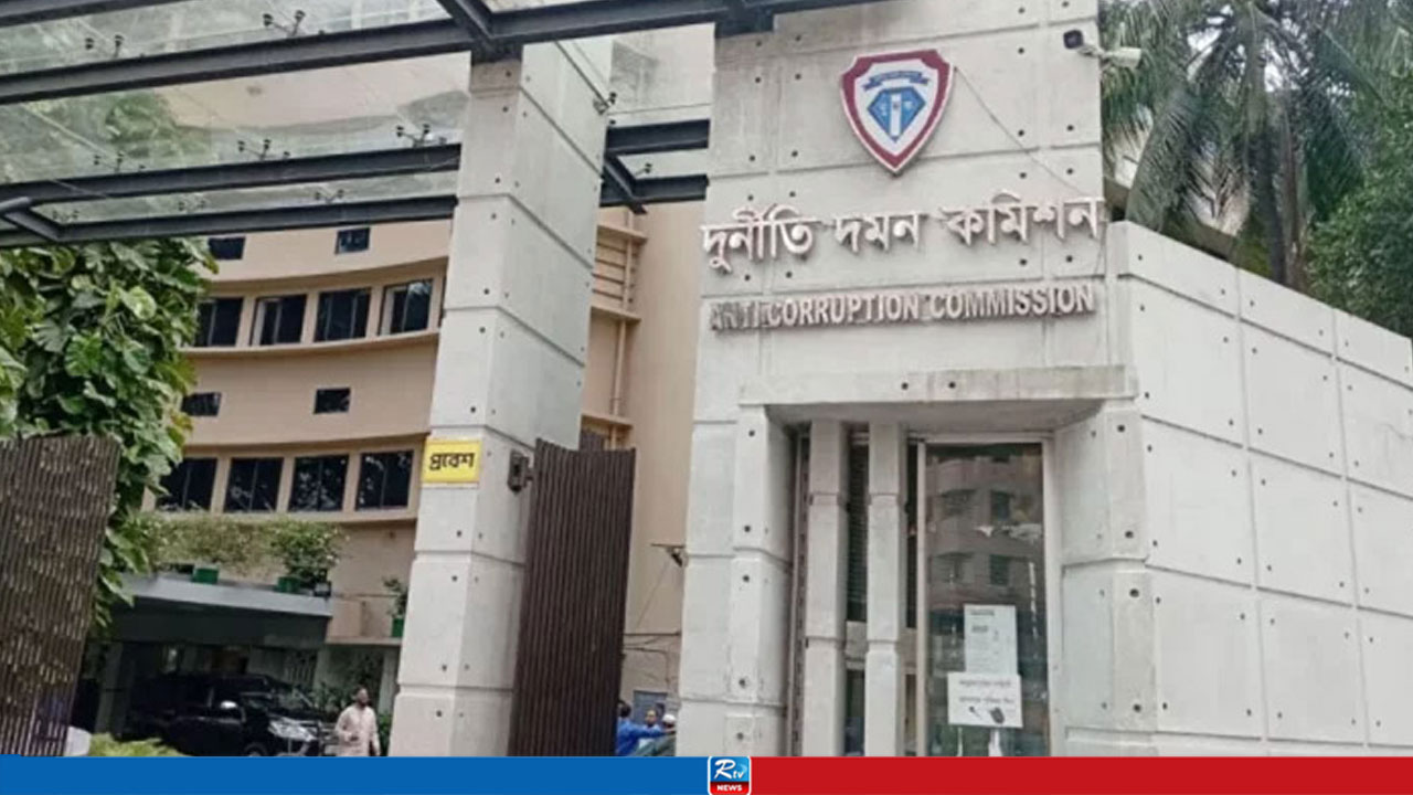 দুদকের কর্মচারীদের ঝুঁকিভাতা বাড়িয়ে প্রজ্ঞাপন