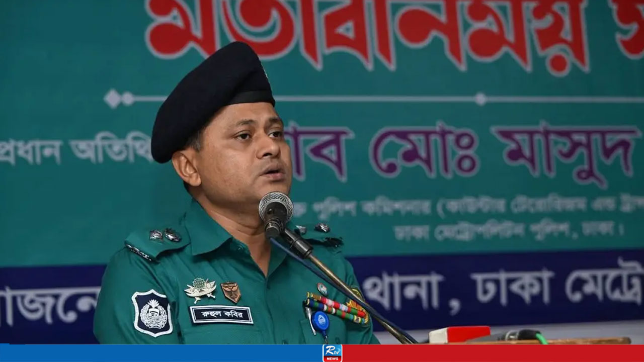গুলশানের নতুন ডিসি রুহুল কবীর খান