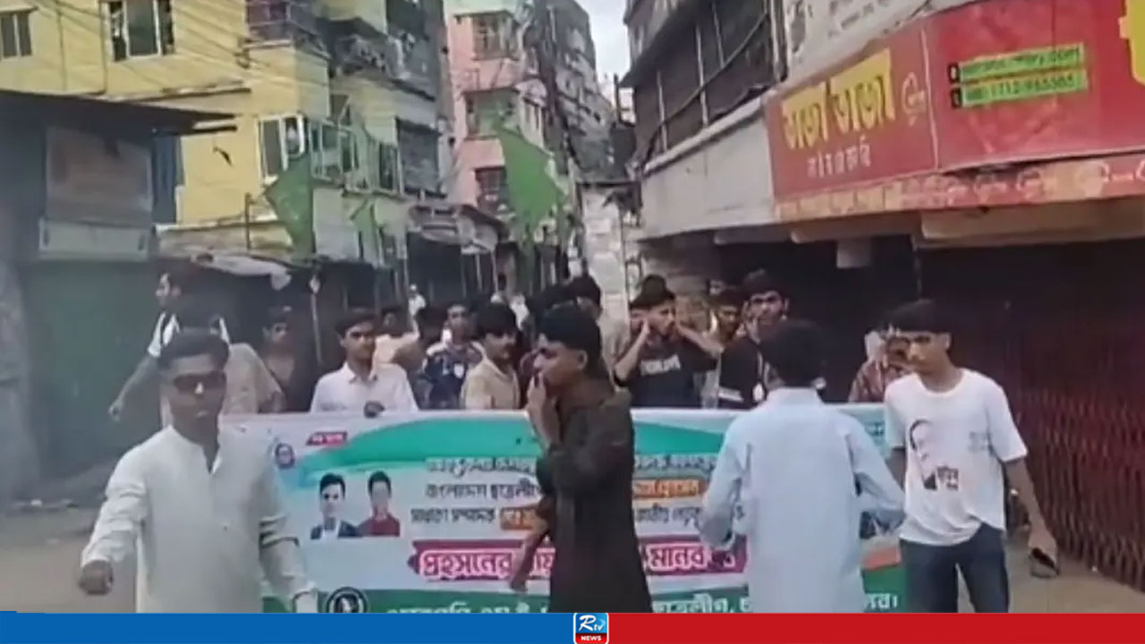 চট্টগ্রামে এবার এমইএস কলেজ থেকে ছাত্রলীগের ঝটিকা মিছিল