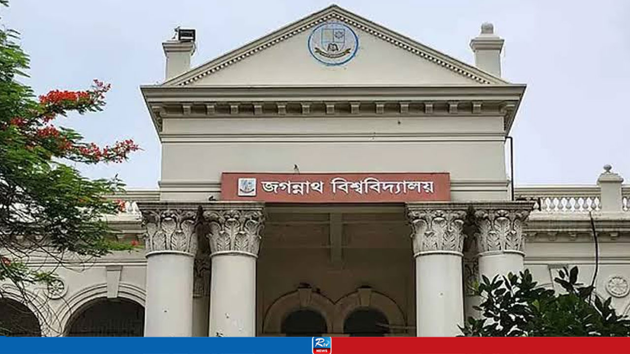 গোপনে নারীদের ভিডিও করার সময় জবি শিক্ষার্থী হাতেনাতে ধরা, অতঃপর...