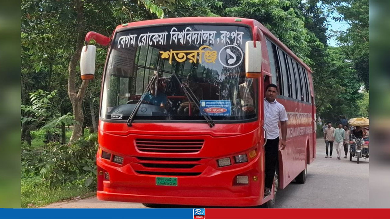 বেরোবির বাসে ট্র্যাকিং সুবিধা চালু, ভোগান্তি কমবে শিক্ষার্থীদের