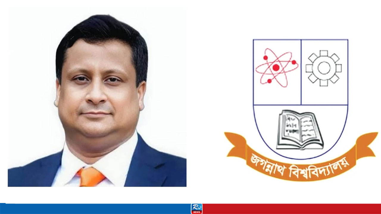 জবির সিন্ডিকেট সদস্য হলেন ঢাবির অধ্যাপক মোর্শেদ হাসান খান