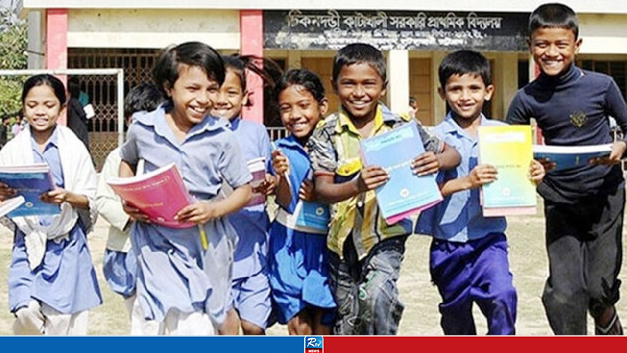 প্রাথমিক বিদ্যালয়ের ছুটি পুনর্নির্ধারণ
