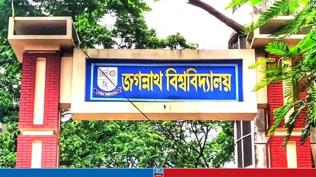ঠিকানা সংকটে জবি শিক্ষার্থীরা, হারাচ্ছেন সময়-স্বস্তি