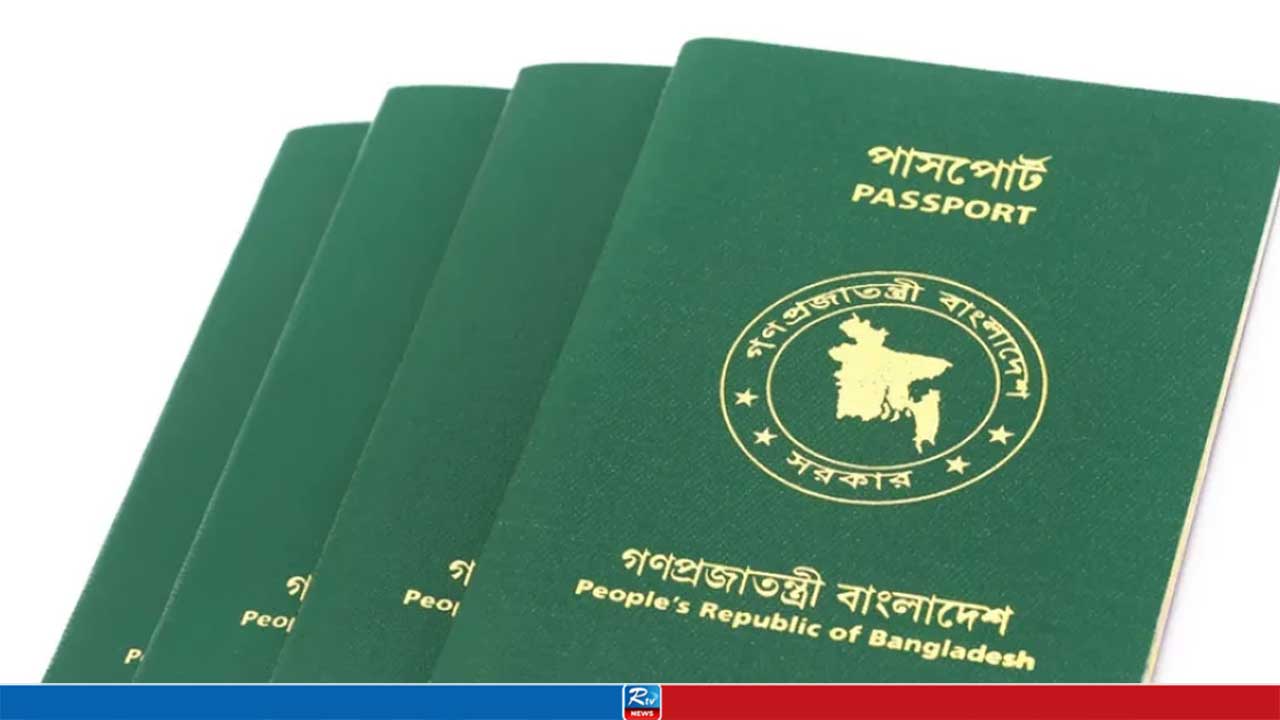 পাসপোর্ট হারালে কড়াকড়ি, জেনে নিন নতুন নিয়ম