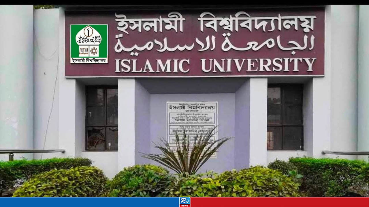 ইবির আইন অনুষদের বাজিমাত, সিভিল জজ হলেন ১৯ জন