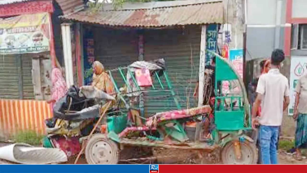 গাজীপুরে ট্রাক-অটোরিকশার সংঘর্ষে তিনজনের মৃত্যু