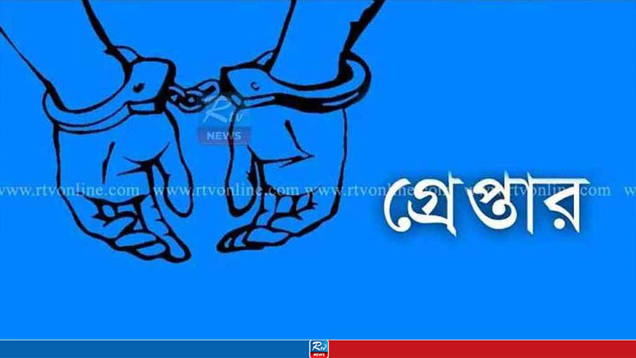 চিহ্নিত সন্ত্রাসী ‘কুত্তা শ্রাবণ’ তিন সহযোগীসহ গ্রেপ্তার 