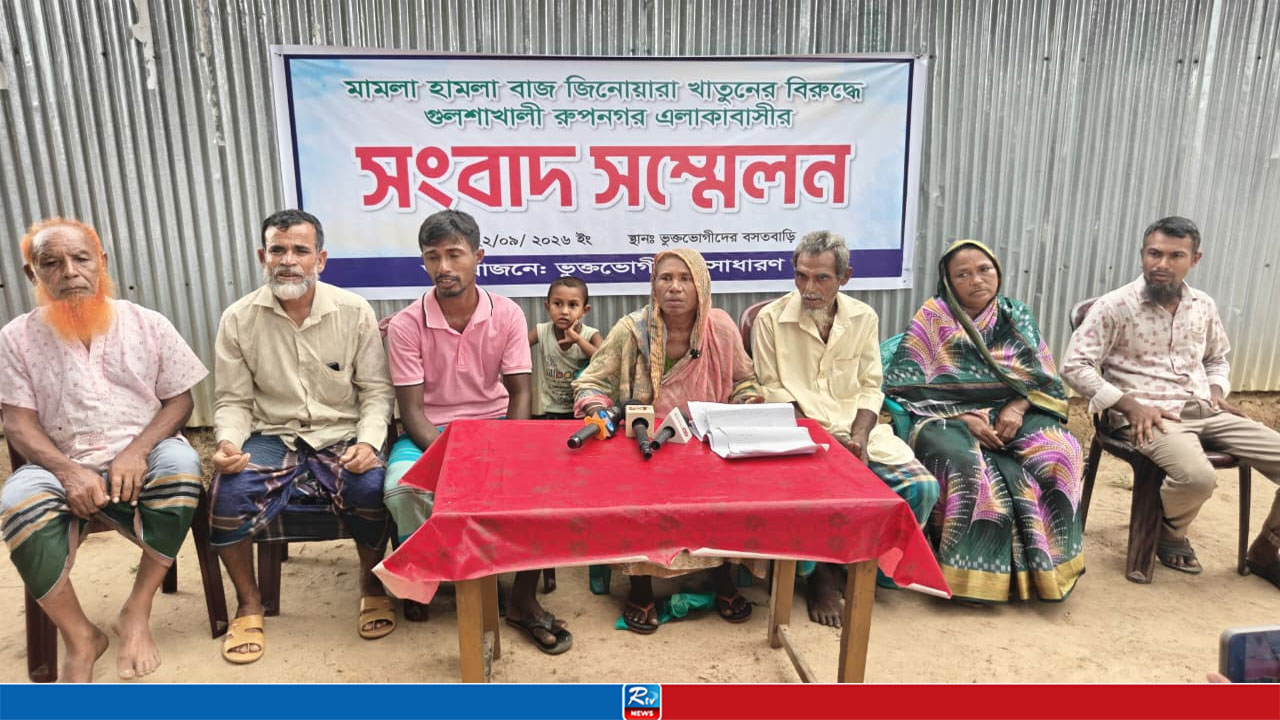 জমি বিরোধে মিথ্যা ধর্ষণচেষ্টা মামলা ও উচ্ছেদের অভিযোগ লংগদুতে 