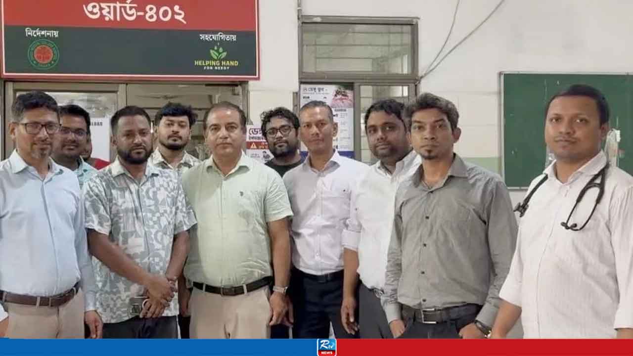 ডেঙ্গু প্রতিরোধে ঢাকার বিভিন্ন হাসপাতালে যুবদলের মেডিকেল টিম