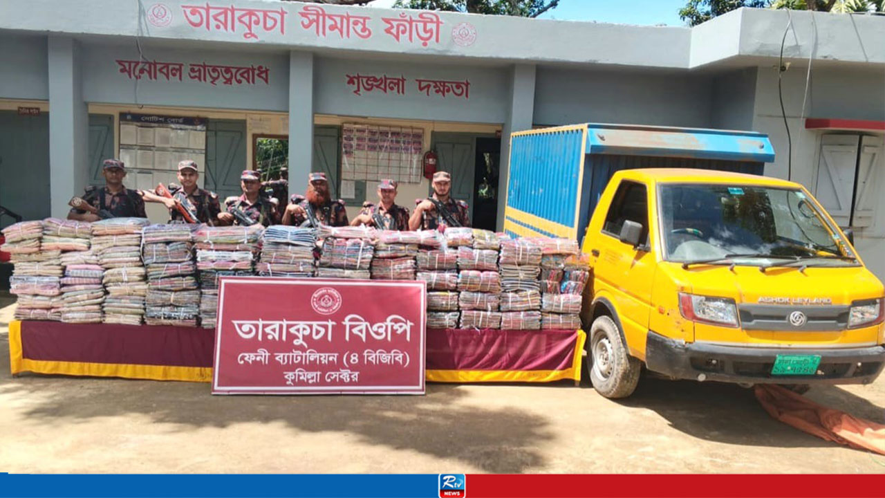 সীমান্তে দেড় কোটি টাকার ভারতীয় মালামাল জব্দ 