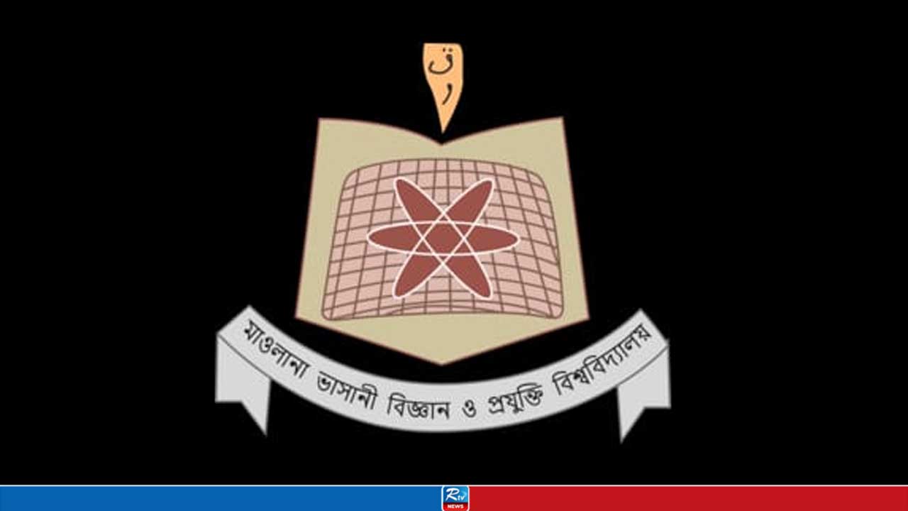 মাভাবিপ্রবিতে ইংরেজি বিভাগে ভর্তির বিজ্ঞপ্তি প্রকাশ