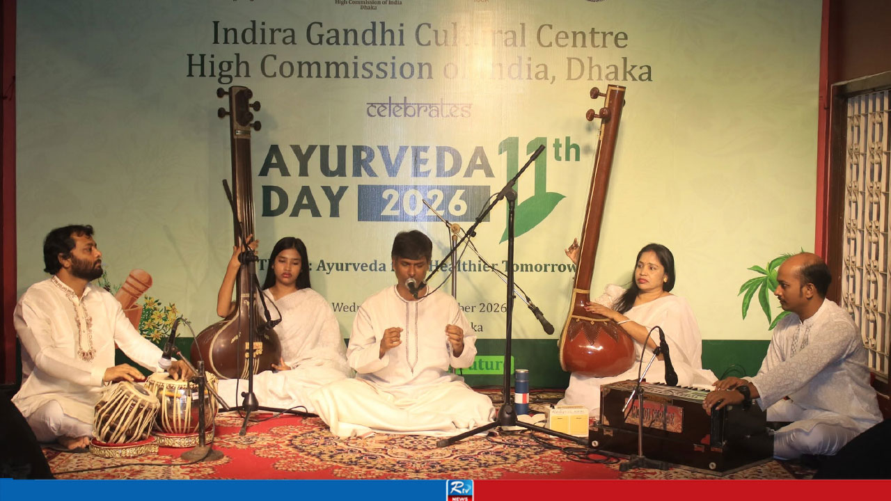 IGCC Dhaka Observes 11th Ayurveda Day Focus on Preventive Health and Bilateral Ties