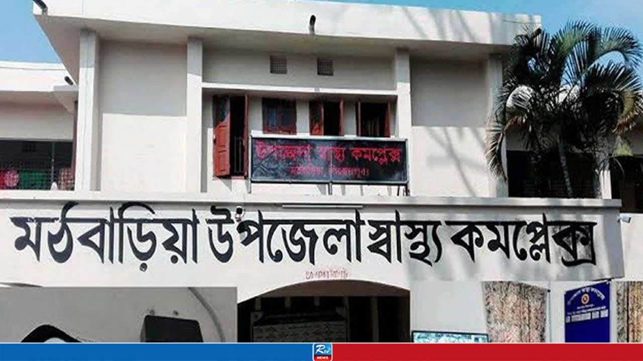 মঠবাড়িয়ায় ৫ লাখের বেশি মানুষ থাকলেও নেই ব্লাড ব্যাংক