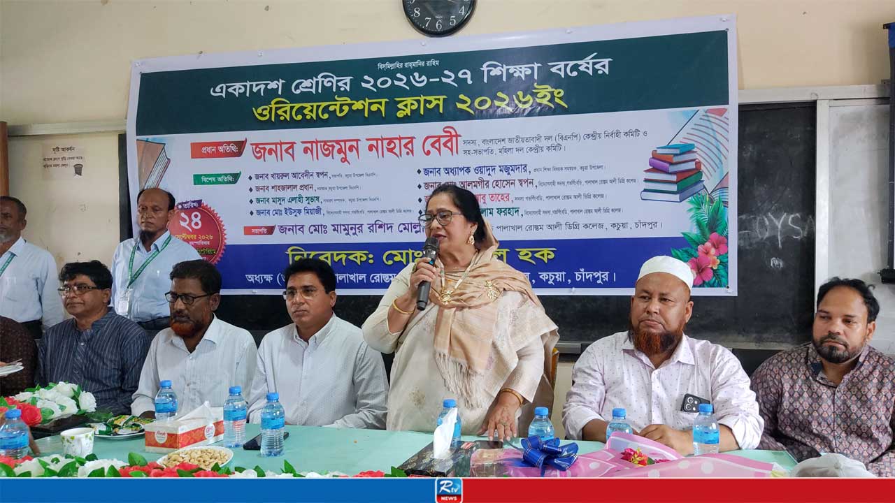 ভালো শিক্ষা অর্জনের মাধ্যমে জীবনে ভালো কিছু করা সম্ভব: নাজমুন নাহার বেবী