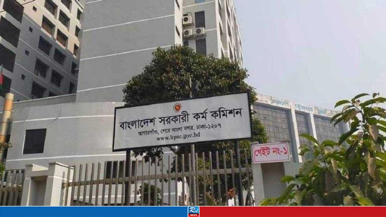 ৫১তম বিসিএসের বিজ্ঞপ্তি প্রকাশ