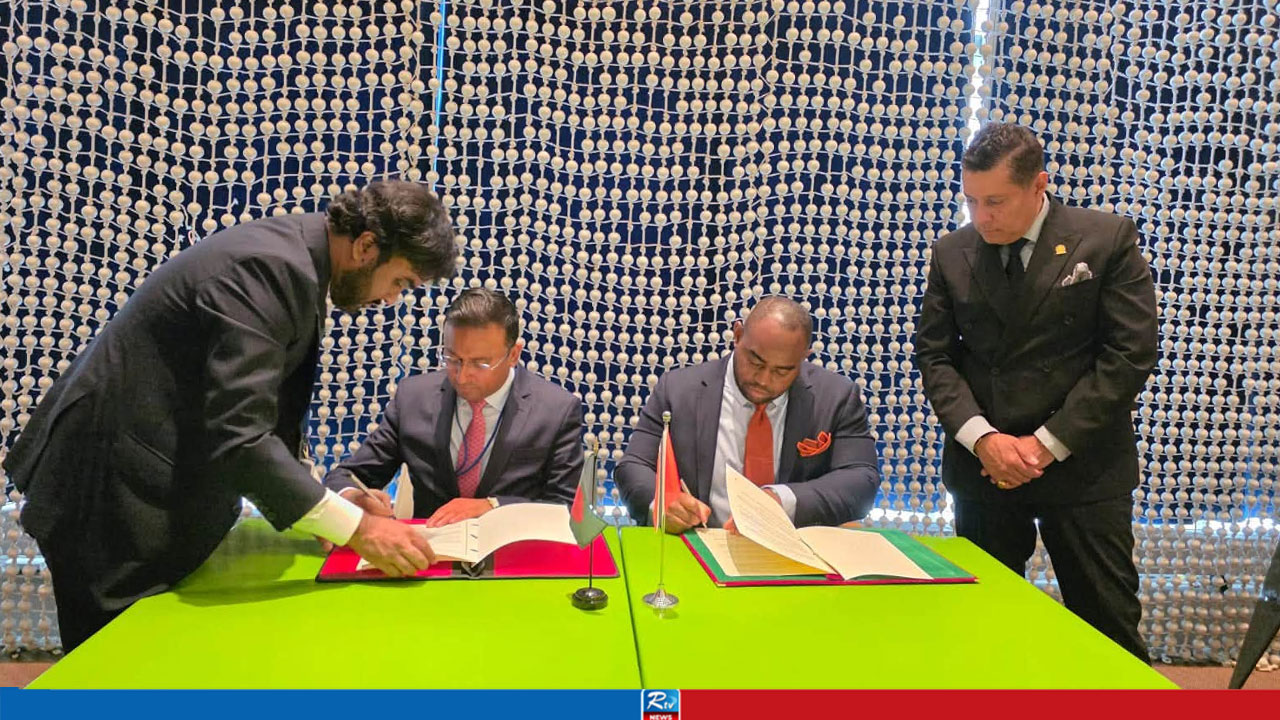 Bangladesh and Trinidad and Tobago Sign MoU to Establish Bilateral Consultations