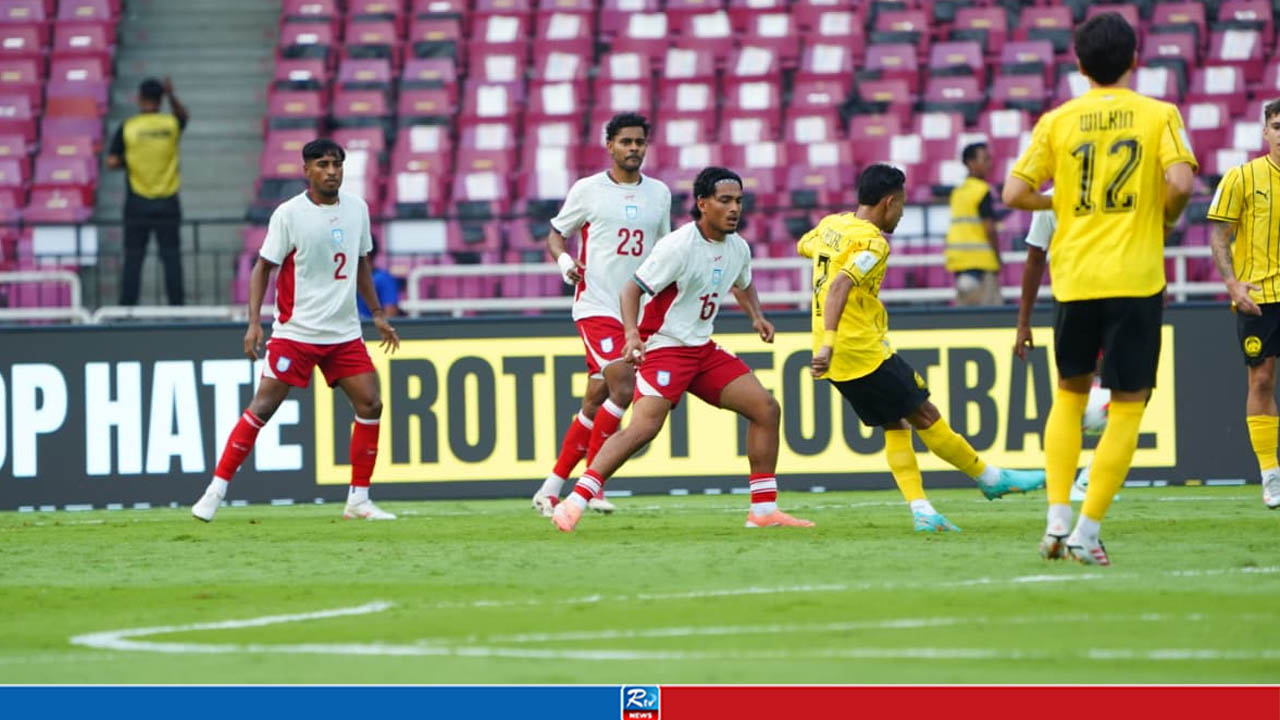 মালয়েশিয়ার বিপক্ষে বড় পরাজয়ে আসিয়ান কাপ শুরু বাংলাদেশের