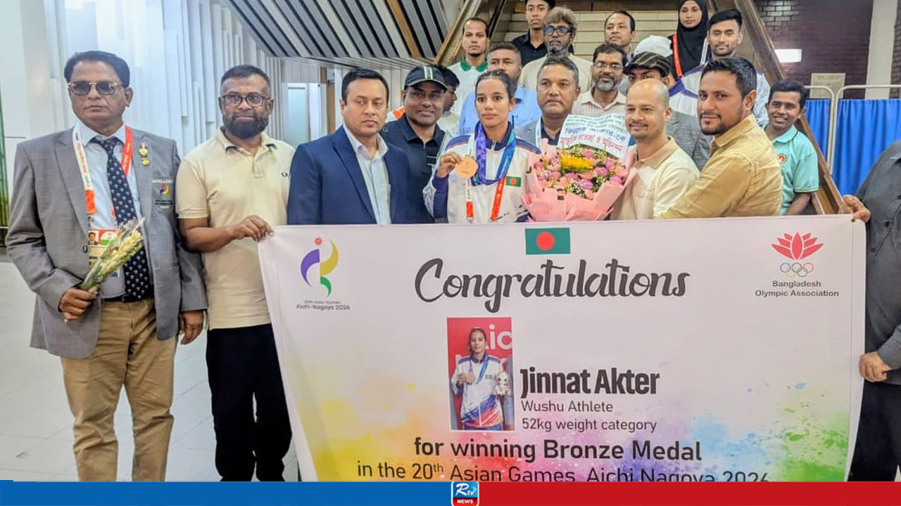 Asian Games Medalist Jinnat Akter Receives Warm BOA Reception upon Return