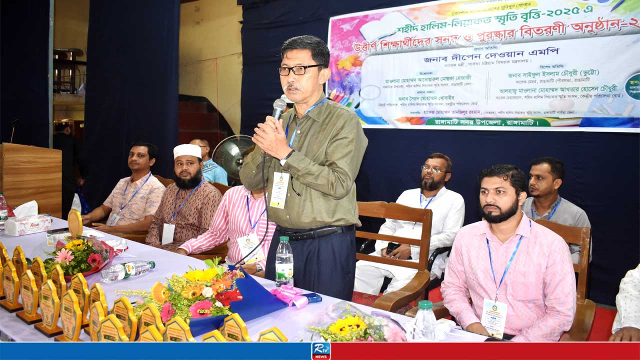 পার্বত্যাঞ্চলের শিক্ষার উন্নয়নে প্রধানমন্ত্রী বিশেষ বরাদ্দ দিয়েছেন: দীপেন দেওয়ান
