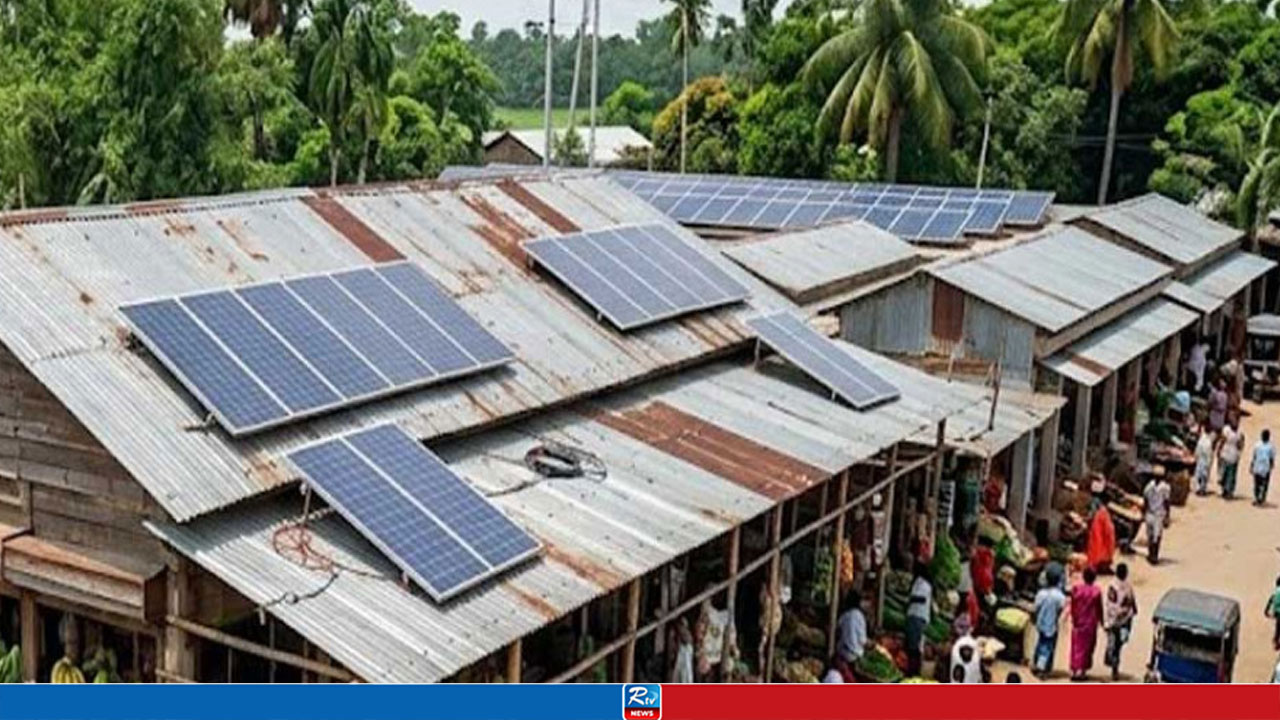 ৩১ জানুয়ারির মধ্যে সব হাট-বাজারে সৌরবিদ্যুৎ স্থাপনের নির্দেশ