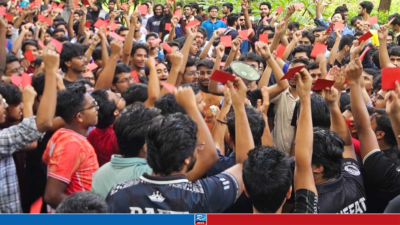 অনলাইনে উপাচার্যের যোগদান, চুয়েট শিক্ষার্থীদের ‘লাল কার্ড’ প্রদর্শন