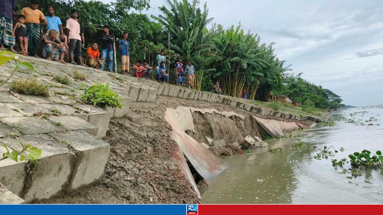ব্রহ্মপুত্রের তীর রক্ষা বাঁধে ফের ধস, আতংকিত এলাকাবাসী