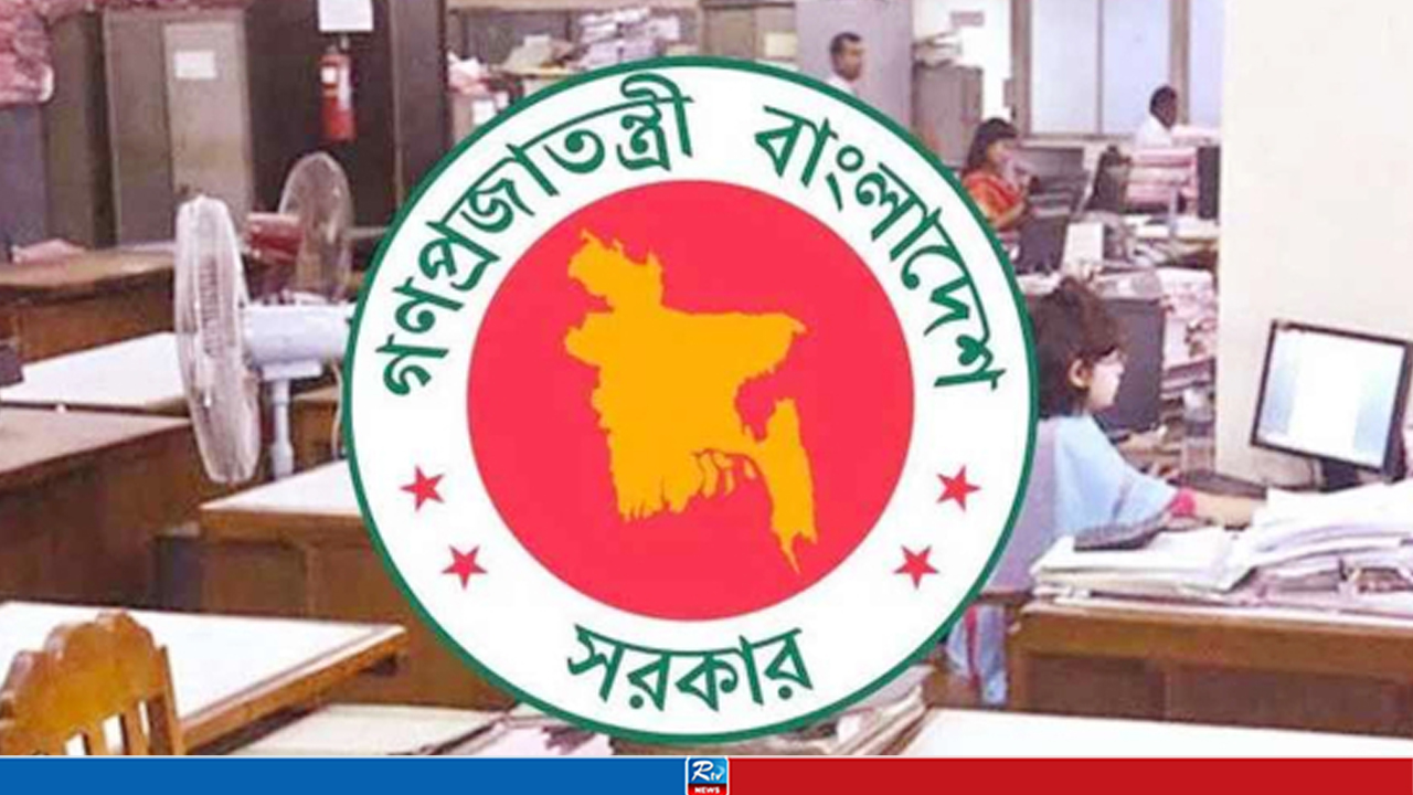 সরকারি চাকরিজীবীদের জন্য আরেকটি সুখবর
