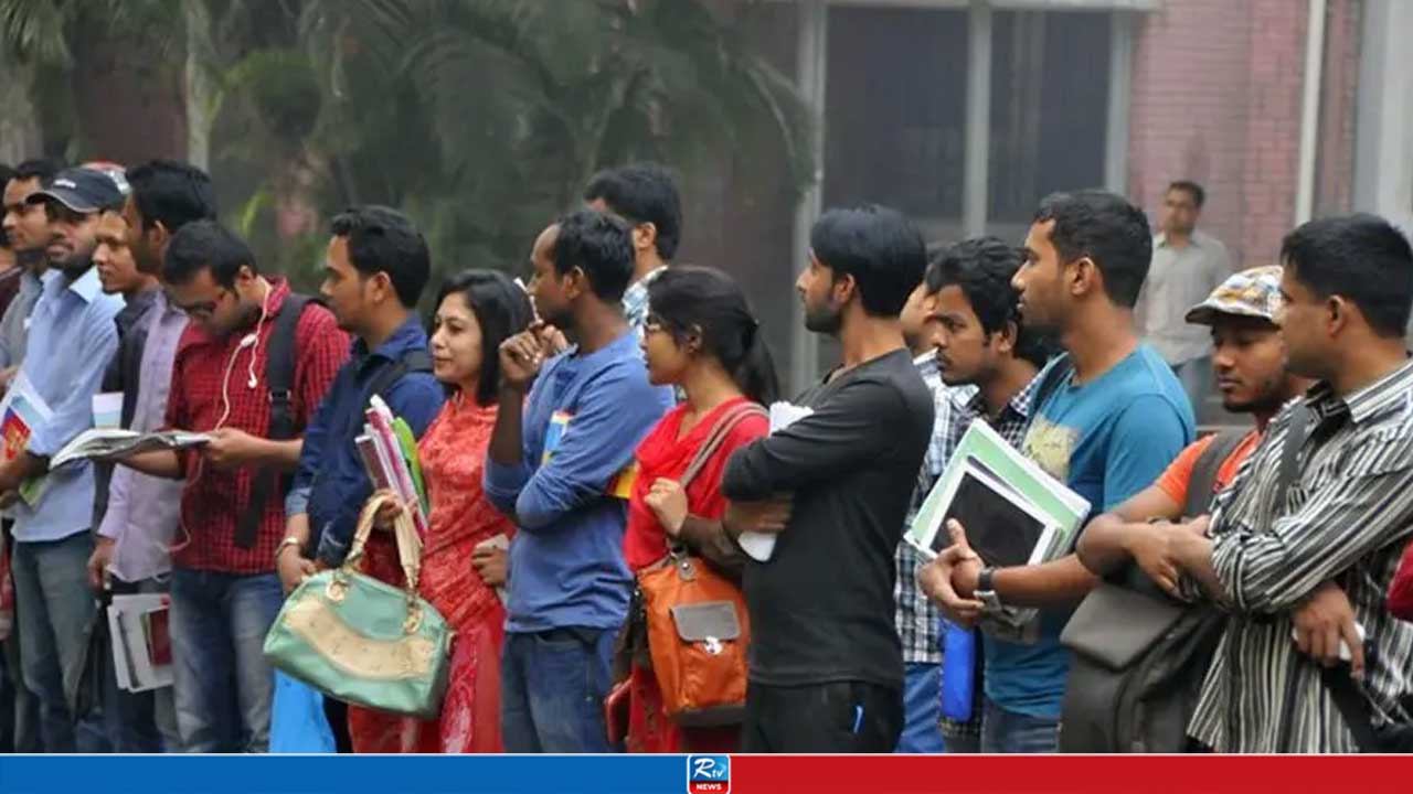 ১৪৮৫ পদের বিপরীতে চাকরিপ্রত্যাশী ২১ লাখ